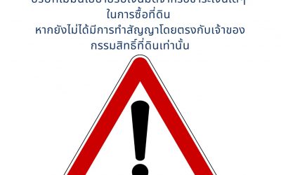 The company would like to inform that we have no policy to accept any deposit or payment.